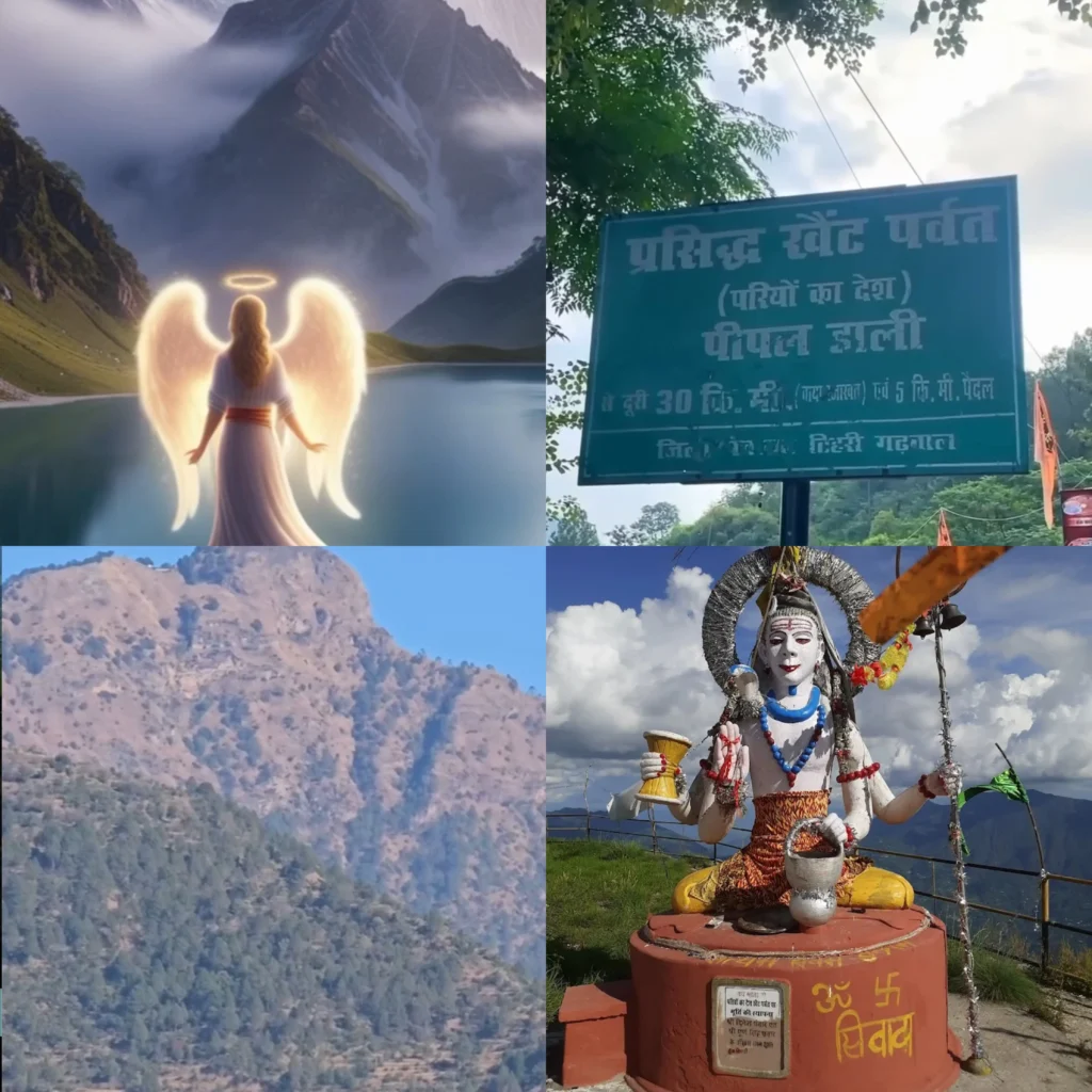 Khait Parvat Uttarakhand collage showing scenic mountain, fairy legend, local temple, and entry board.